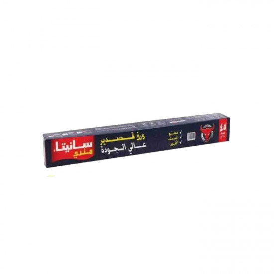 ورق قصديرسانيتا مندي 45 سم ورق قصديرسانيتا مندي 45 سم