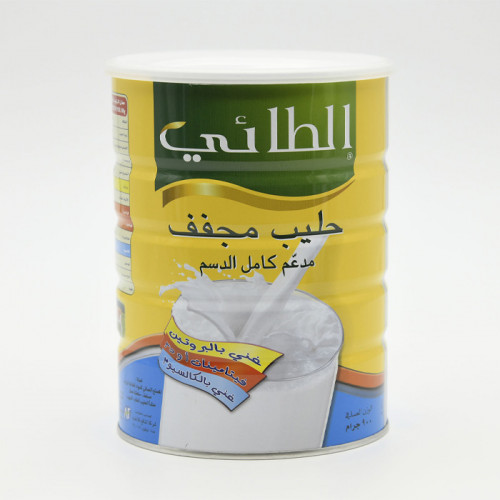 حليب الطائي 900 جم