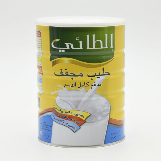 حليب الطائي 900 جم