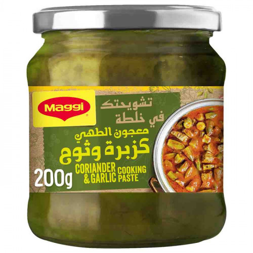 معجون طماطم الطهي كزبرة و الثوم ماجي 200 جم