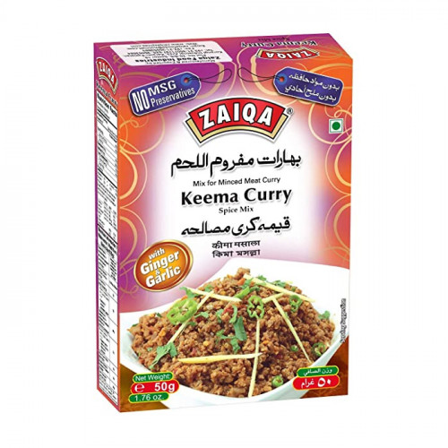 بهارات اللحم ذائقة