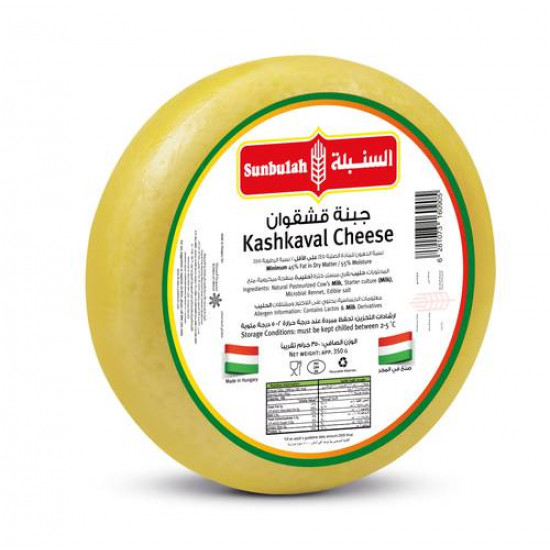 جبنة قشقوان السنبلة 350 جم