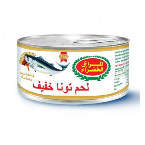 تونة المراعي الخضراء 185 جم