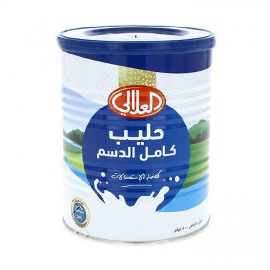 حليب العلالي 400 جم