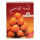 لقمة القاضي رياض فود 500 جم