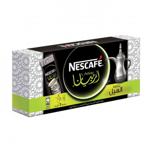 نسكافة أربيانا بالهيل 3ظرف×17جم