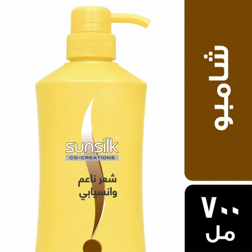 شامبو صانسيلك ناعم وانسيابي 700 مل