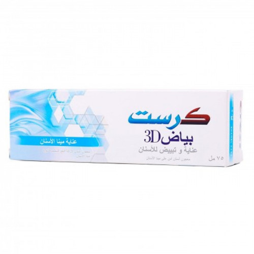 معجون أسنان كرست 3Dبياض عناية المينا 75 مل