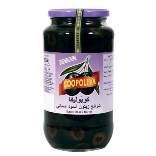زيتون كوبوليفا شرائح أسود قزاز 510 جم
