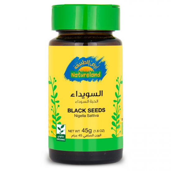 السويداء أرض الطبيعة 45 جم