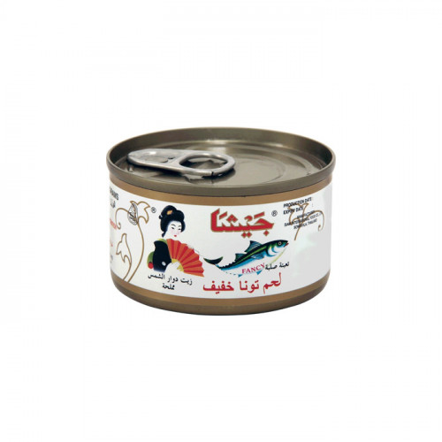 تونة جيشا صغيرة 90 جرام