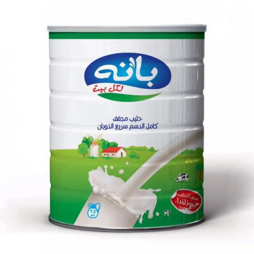 حليب بانة 1800 جم