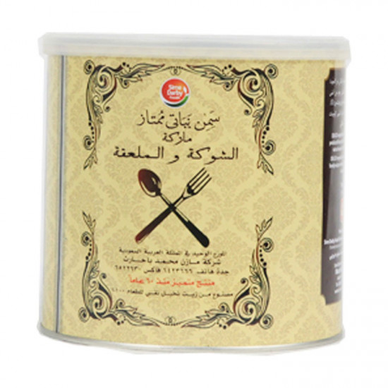 سمن شوكة وملعقة مدور 2 كيلو
