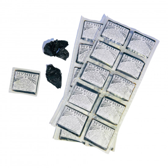 شيلاجيت شيلاجيت