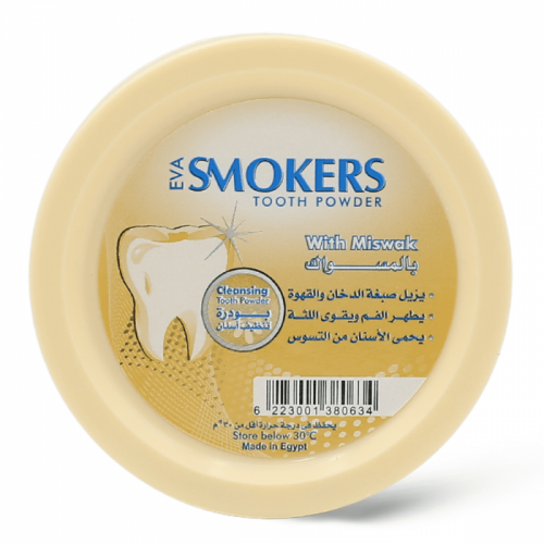 بودرة اسنان ايفا للمدخنين بالمسواك 40 جم بودرة اسنان ايفا للمدخنين بالمسواك 40 جم