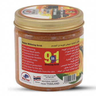 كريم مقشر بالبابايا من العطار 580 مل