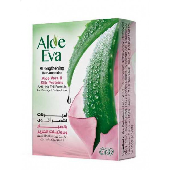 ايفا أمبولات بالصبار وبروتينات الحرير للشعر المجهد المصبوغ 15 مل × 4 أمبولات
