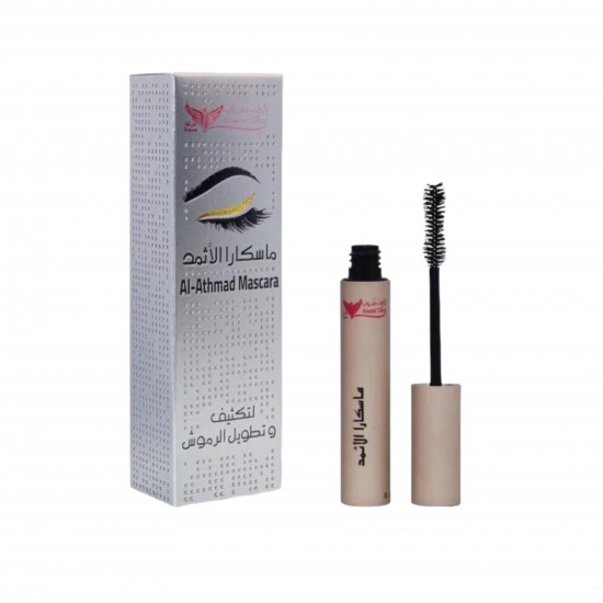 الأثمد مسكرة