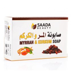 صابونة المر والكركم سعادة بيوتي Saada Beauty للعناية بالبشرة - 125 جرام