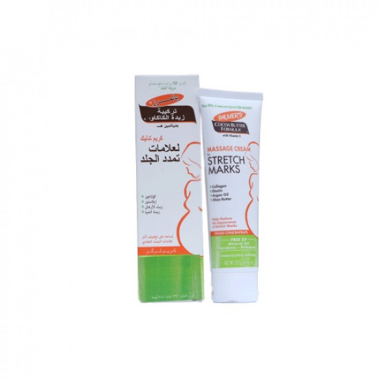 كريم التدليك بتركيبة زبدة الكاكاو من بالمرز - 125 جم