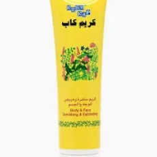 كريم كاب 75 مل