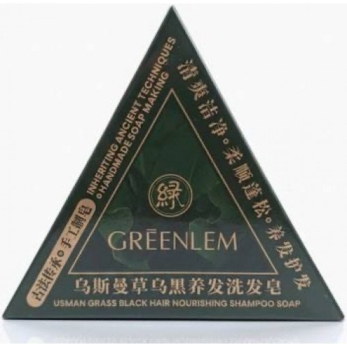 صابون جرينليم  بخلاصة الاعشاب 