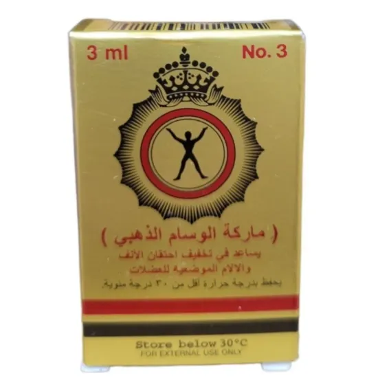 زيت الوسام الذهبي مكافح الرياح - 3 مل