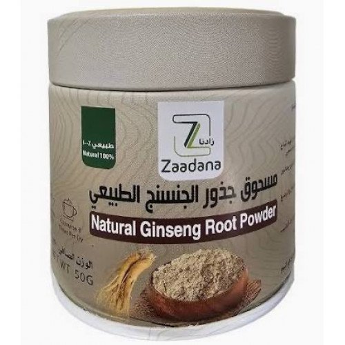 مسحوق جذور الجنسج الطبيعي 