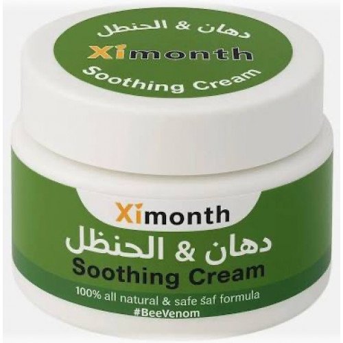 دهان الحنظل 