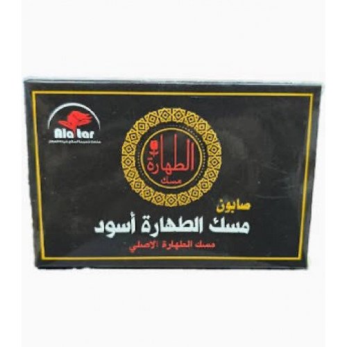 مسك الطهارة اسود الاصلي 