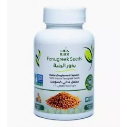 بذور الحلبة بذور الحلبة