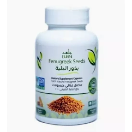 بذور الحلبة بذور الحلبة