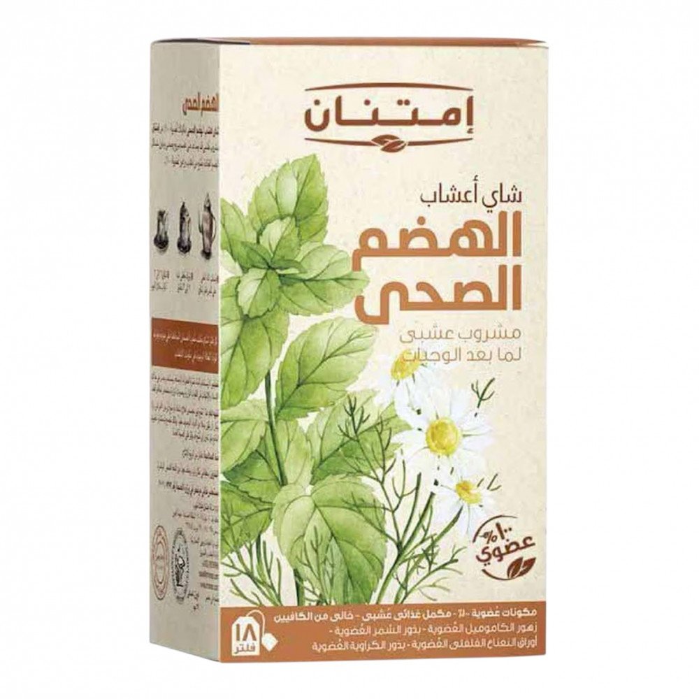 شاي اعشاب الهضمي الصحي ٢٧ جم