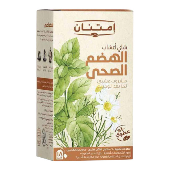شاي أعشاب الهضم الصحي (إمتنان) - 18 كيس 27 جرام شاي أعشاب الهضم الصحي (إمتنان) - 18 كيس 27 جرام