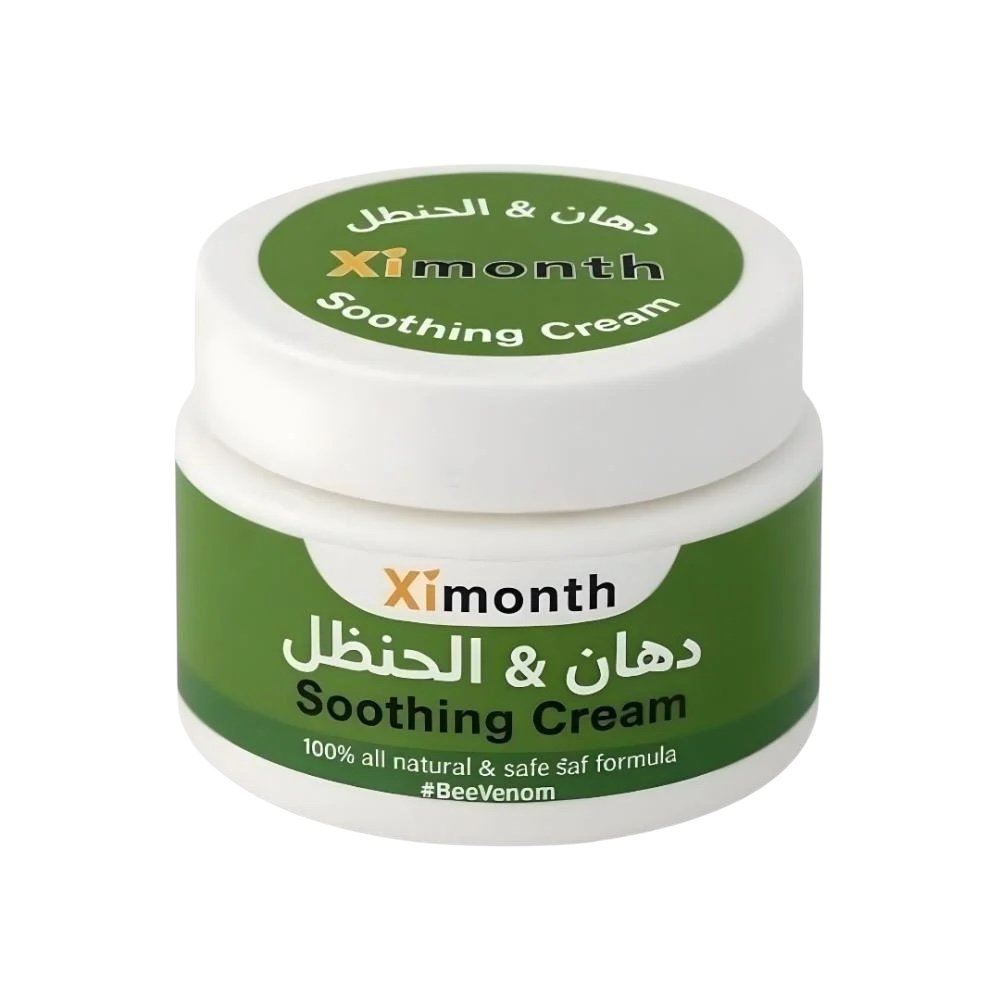 دهن الحنظل اكسي مونث المسكن 50 مل – زيت طبيعي للاستعمال الخارجي