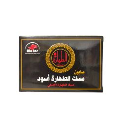 Al Atar Black Musk Tahara Soap - Original Musk Tahara