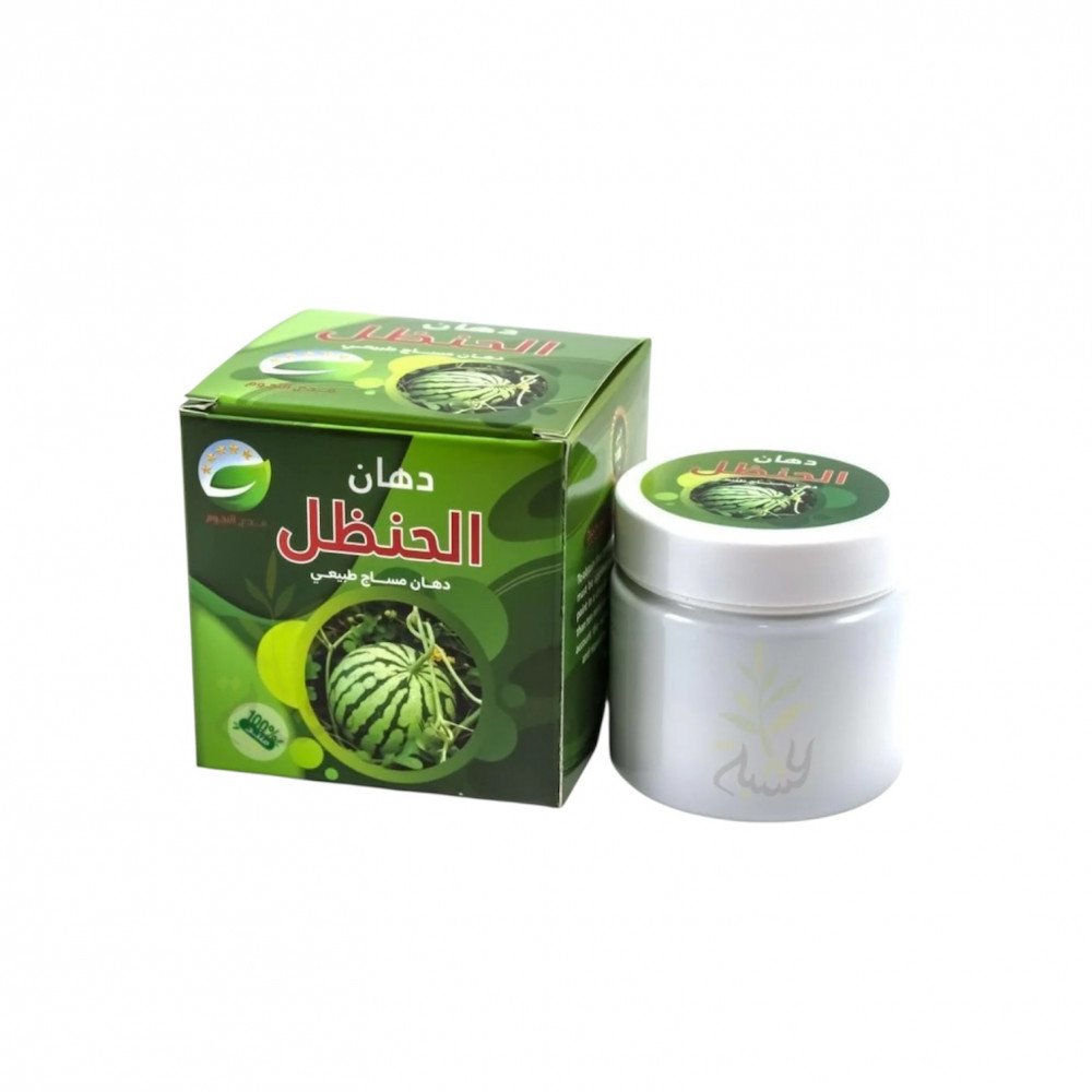 دهان الحنظل الطبيعي للمساج - تركيبة 100%