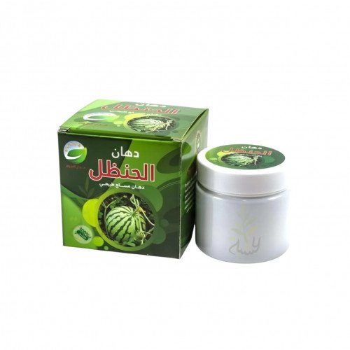 دهان الحنظل – دهان مساج طبيعي (100% طبيعي)