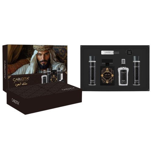 مجموعة هدايا كارلوتا "ملك العود" الفاخرة 