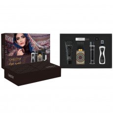 مجموعة هدايا كارلوتا "ذهب جواد" الفاخرة مجموعة هدايا كارلوتا "ذهب جواد" الفاخرة