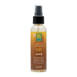 Island Twist Original Jamaican Black Castor Oil Spray - 118ml