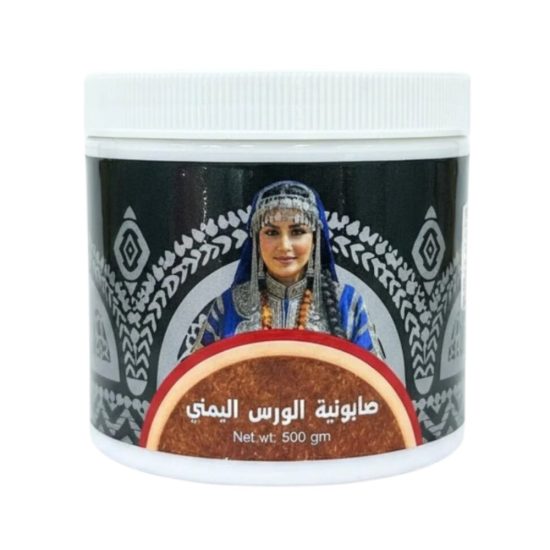 صابونية الورس اليمني لتفتيح وترطيب الجسم - 500 جرام صابونية الورس اليمني لتفتيح وترطيب الجسم - 500 جرام