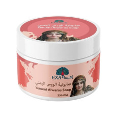 صابونية الورس اليمني الطبيعية - إكسا (EXA) - 250 جرام