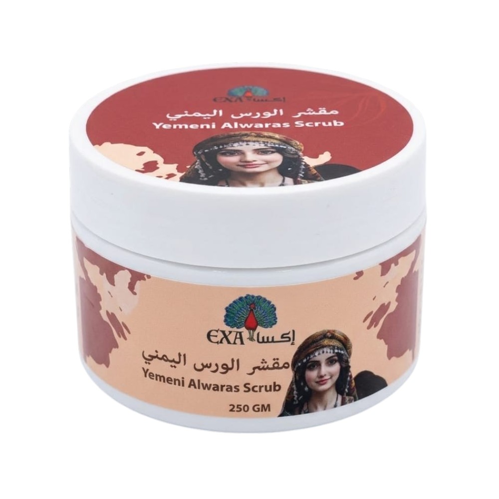 مقشر الورس اليمني الطبيعي - إكسا (EXA) - 250 جرام