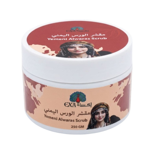 مقشر الورس اليمني الطبيعي - إكسا (EXA) - 250 جرام