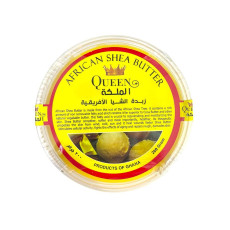 زبدة الشيا الأفريقية الصفراء الخام (ماركة الملكة) - 200 جرام