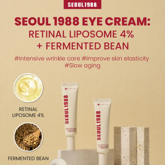 كريم العين سيول 1988 - كي-سيكريت - ريتينال ليبوزوم 4% + فول متخمر (30 مل)