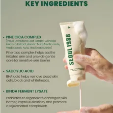 رغوة تنظيف البشرة سيول 1988 - كي-سيكريت - صنوبر سيكا 1% + بروبيوتيك (150 مل)