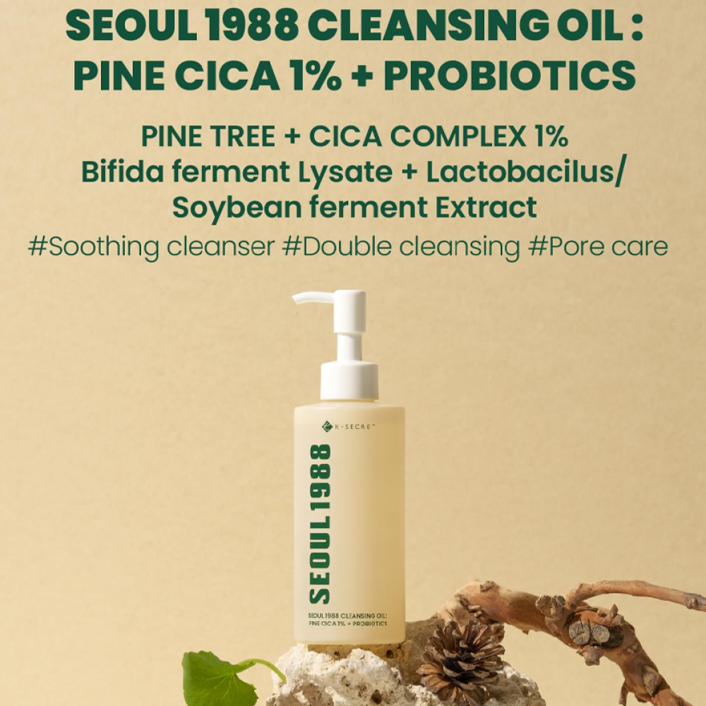 زيت تنظيف البشرة سيول 1988 - كي-سيكريت - صنوبر سيكا 1% + بروبيوتيك (200 مل)