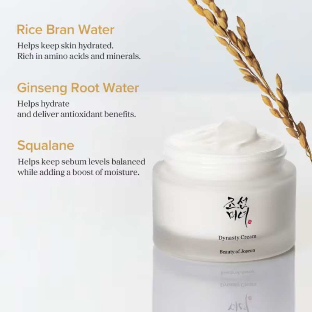 كريم السلالة الملكية - بيوتي أوف جيسون - 50 مل